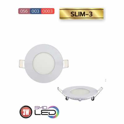 LED PANEL 3W Cold White 6400K 8.3CM Ø7CM SLIM-3
